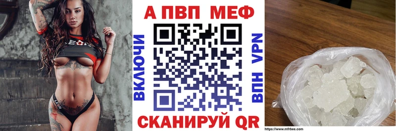 Alfa_PVP VHQ  как найти закладки  Петров Вал 