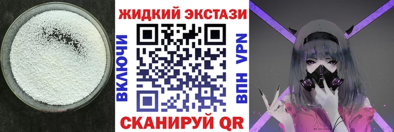 купить закладку  Петров Вал  Бутират BDO 33% 