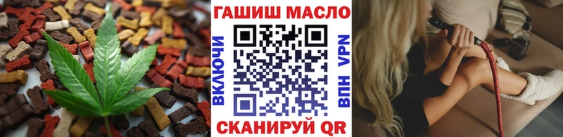 Еда ТГК конопля  Петров Вал 