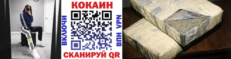 КОКАИН 97%  Петров Вал 