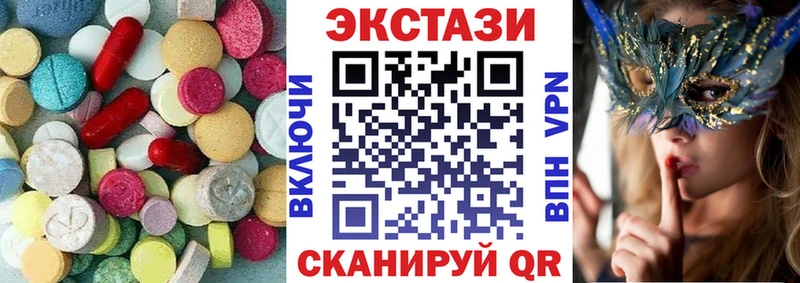 Экстази MDMA  где можно купить наркотик  Петров Вал 