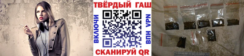 ГАШИШ Изолятор  Петров Вал 