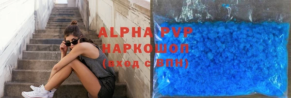 стафф Абаза