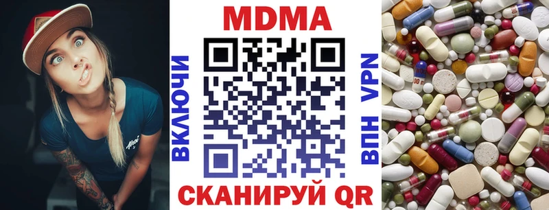 MDMA VHQ  Петров Вал 