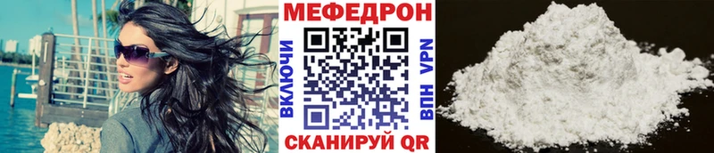 купить наркоту  Петров Вал  МЕФ кристаллы 