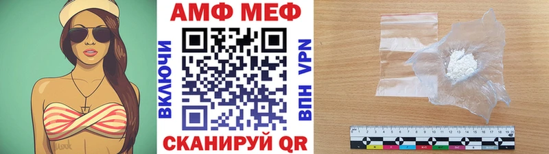 наркота  hydra ссылки  shop официальный сайт  Петров Вал  Первитин мет 