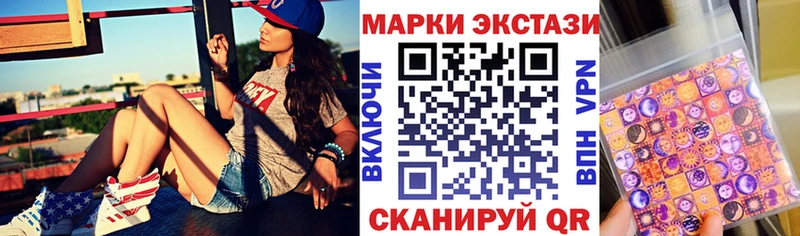 Наркотические марки 1,8мг  hydra tor  Петров Вал 