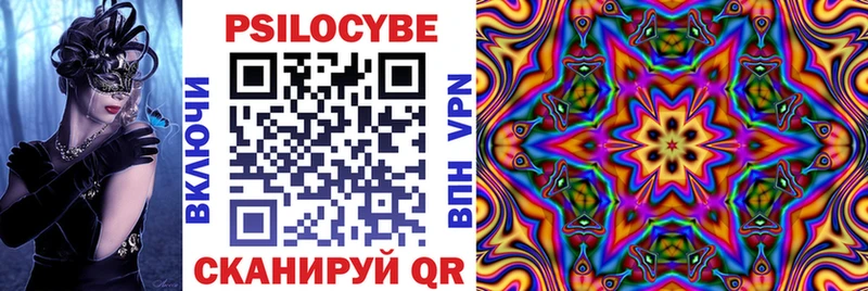 Галлюциногенные грибы MAGIC MUSHROOMS Петров Вал